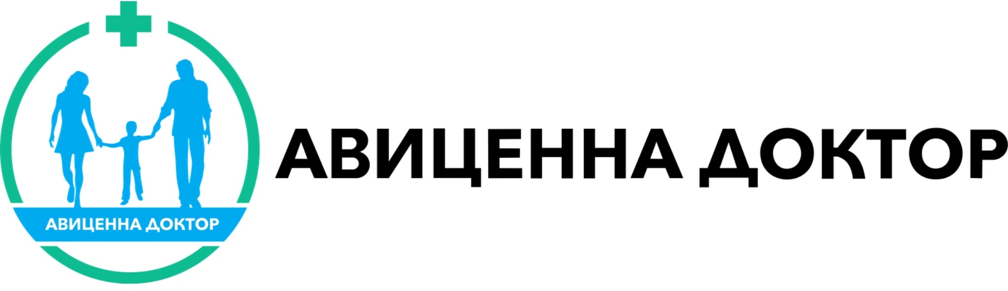 ООО Авиценна. Мис Авиценна. Авиценна медицинский центр Москва логотип. Авиценна сеть клиник.