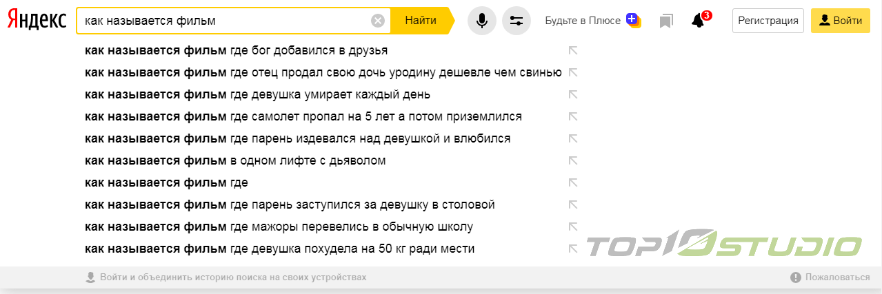 Как работает Королев от Яндекса
